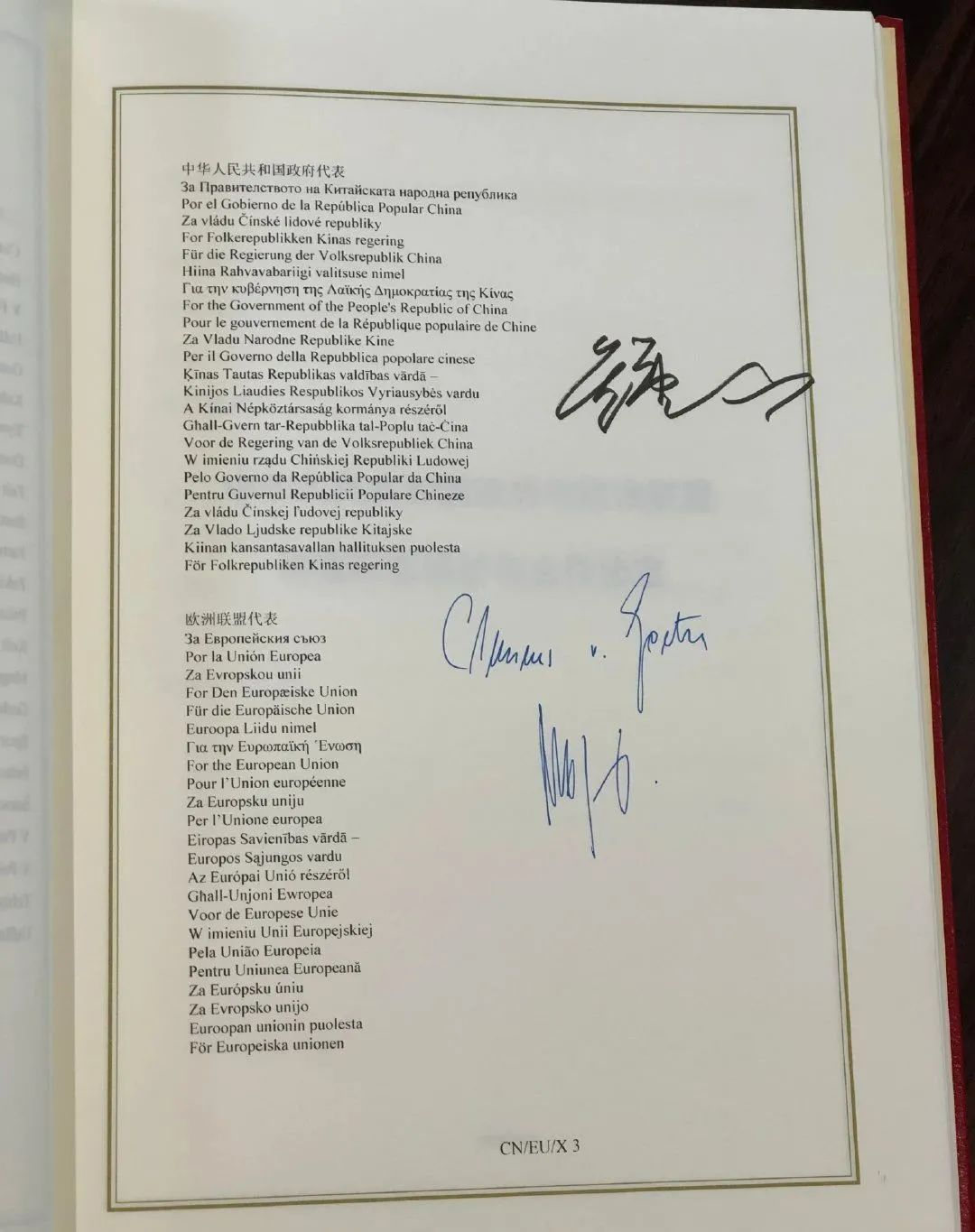 ��ŷ˫�������ڡ���ŷ������־Э�����ϵ�ǩ��