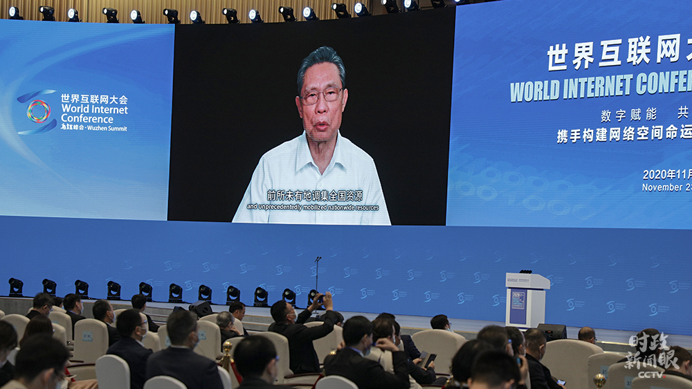 11��23�գ�2020�����绥����������㽭����Ļ������ɽͨ����Ƶ�����ڡ����־�����Ƽ����ߡ�����̳�Ϸ��ԡ�