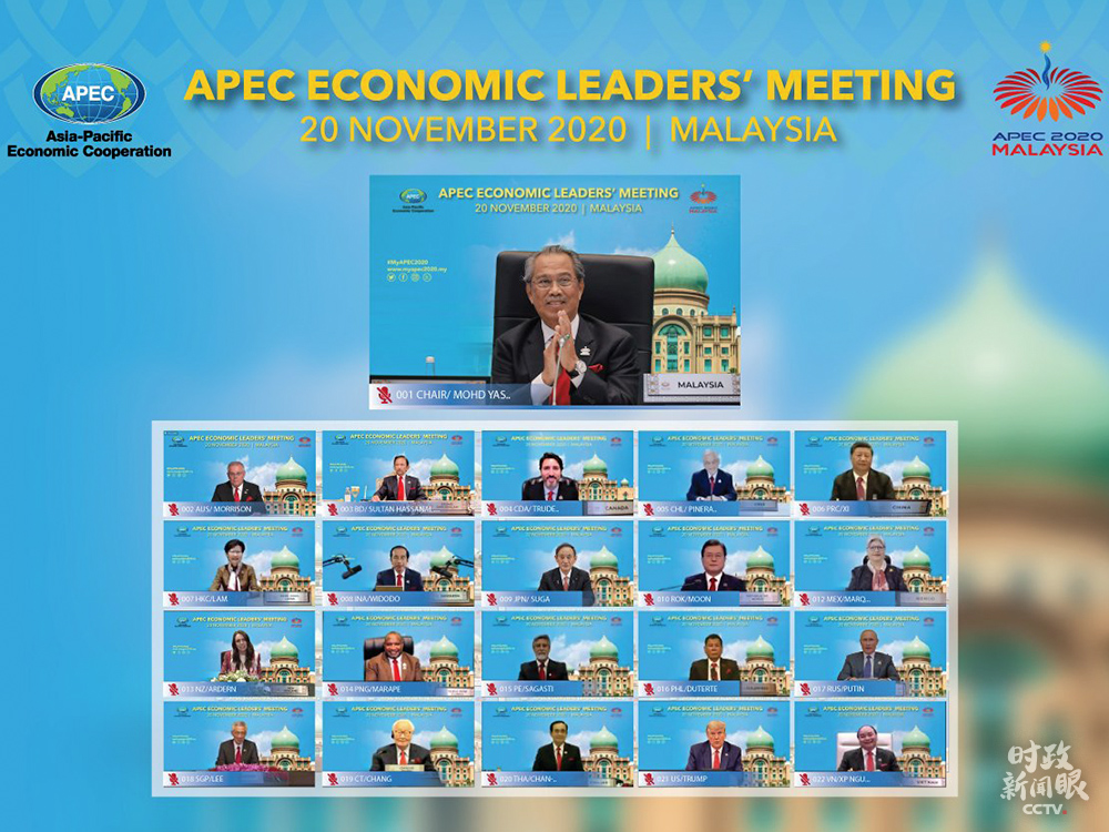 2020APEC��ᡰȫ�Ҹ�������Դ��APEC�ٷ��罻ý�壩