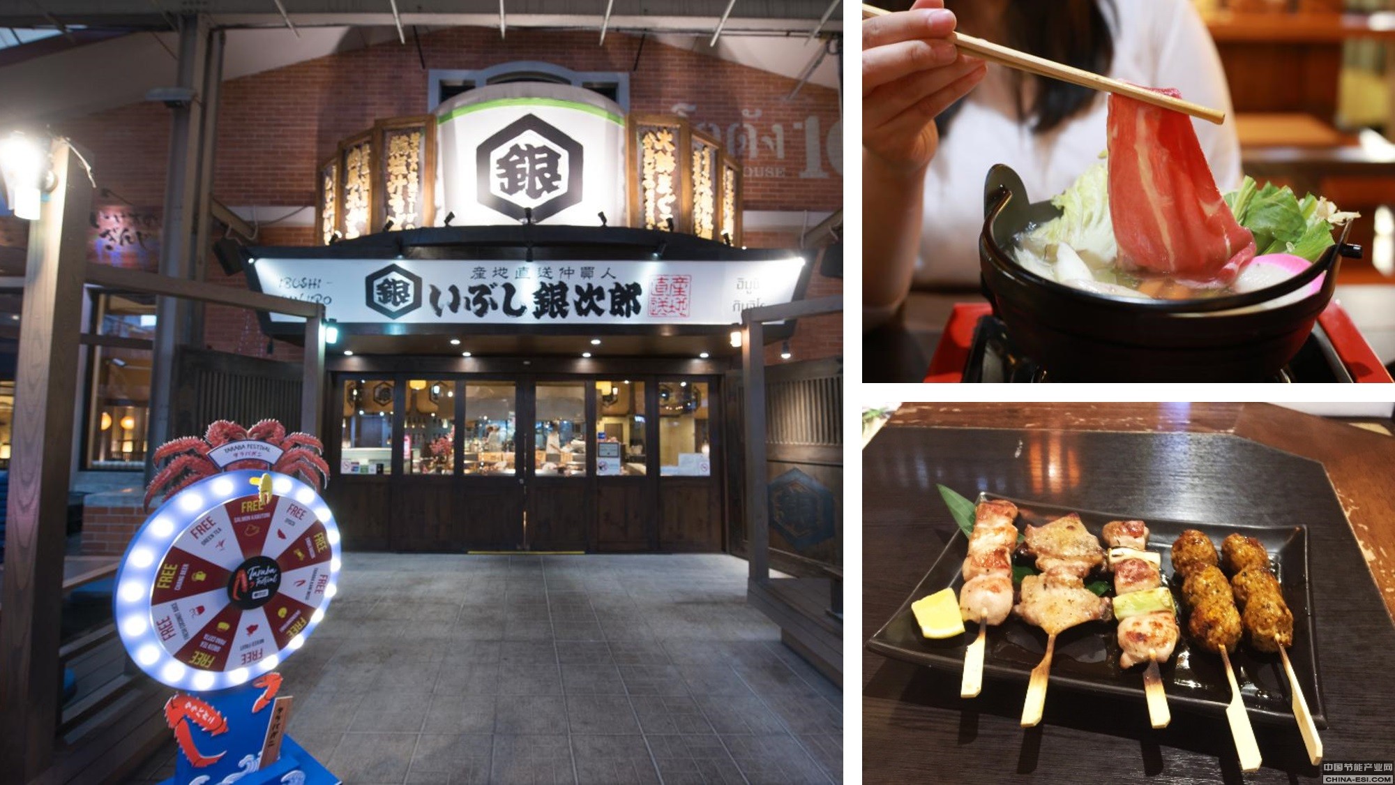 ����Ħ����ҹ�С���Asiatique��ʳ���ԣ�