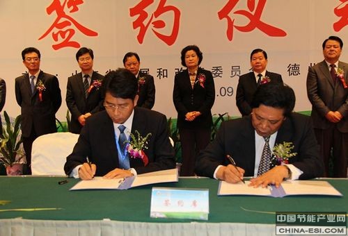 �й���̼��ҵ���ϻ��������ǩ��ս�Ժ���Э��