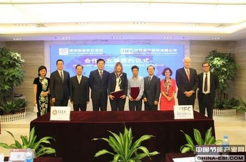 �����ŷ�Ȩ�����������¼�ƽ����������������й��ʽ��ڹ�˾��IFC���ĺ���ǩԼ��ʽ