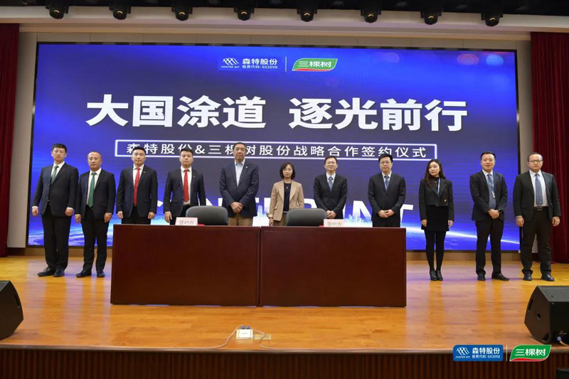 ����ǩԼ��ʽ�ֳ���